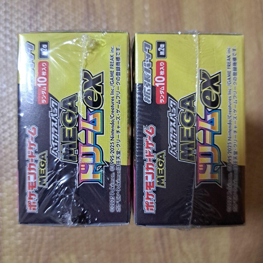 MEGAドリームex 2BOXセット 新品未開封シュリンク付
