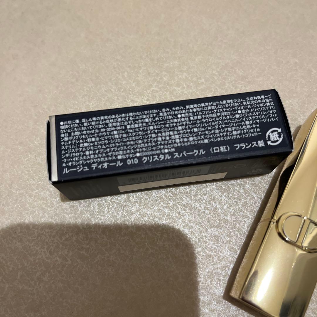 DIOR ルージュ ディオール　クリスタル　スパークル 010 ホリデー　リップ