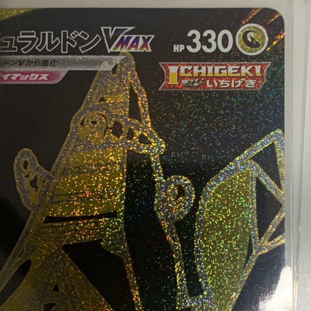 【PSA10】 ゲンガーVMAX ポケカ　人気！おまけ付き