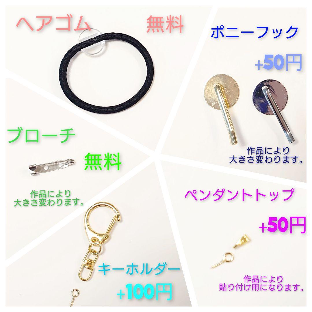 レジン　猫　ドライフラワー　ヘアゴム　ブローチ　ポニーフック　No.580