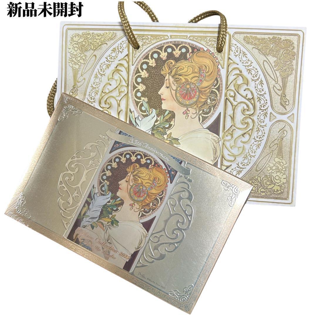 新品未開封　ミラノコレクション2025フェースアップパウダー　化粧品　お粉