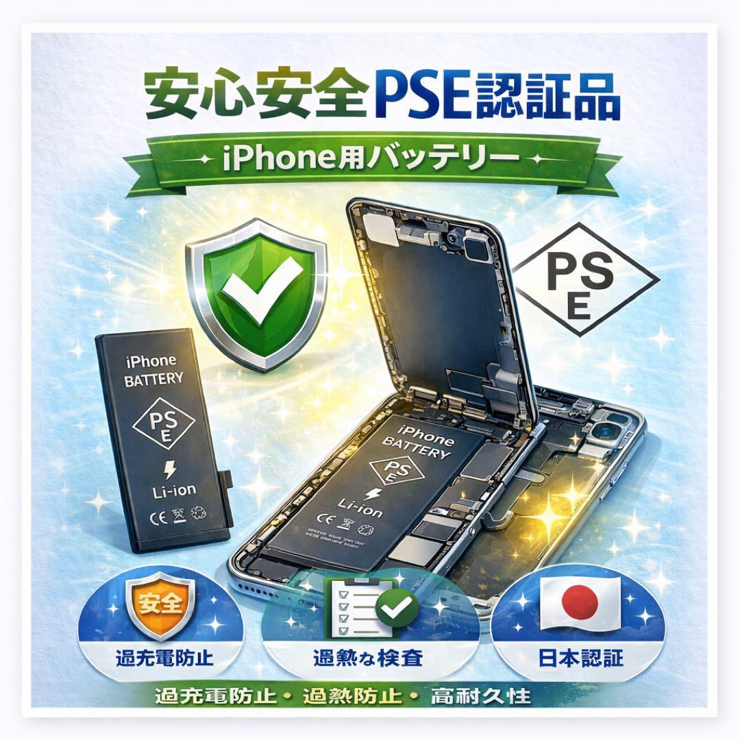 T*o様 iPhone SE 第3世代 64GB 美品 SIMフリー バッテリー