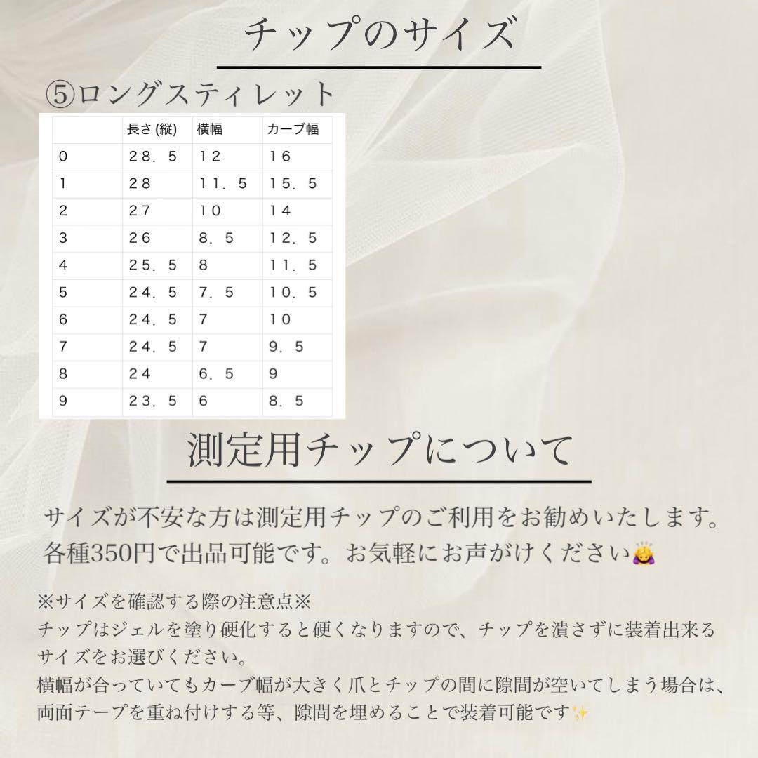 Aki♡ネイルチップ 量産型 ワンホン 韓国 ピンク 白 チェック ラメ