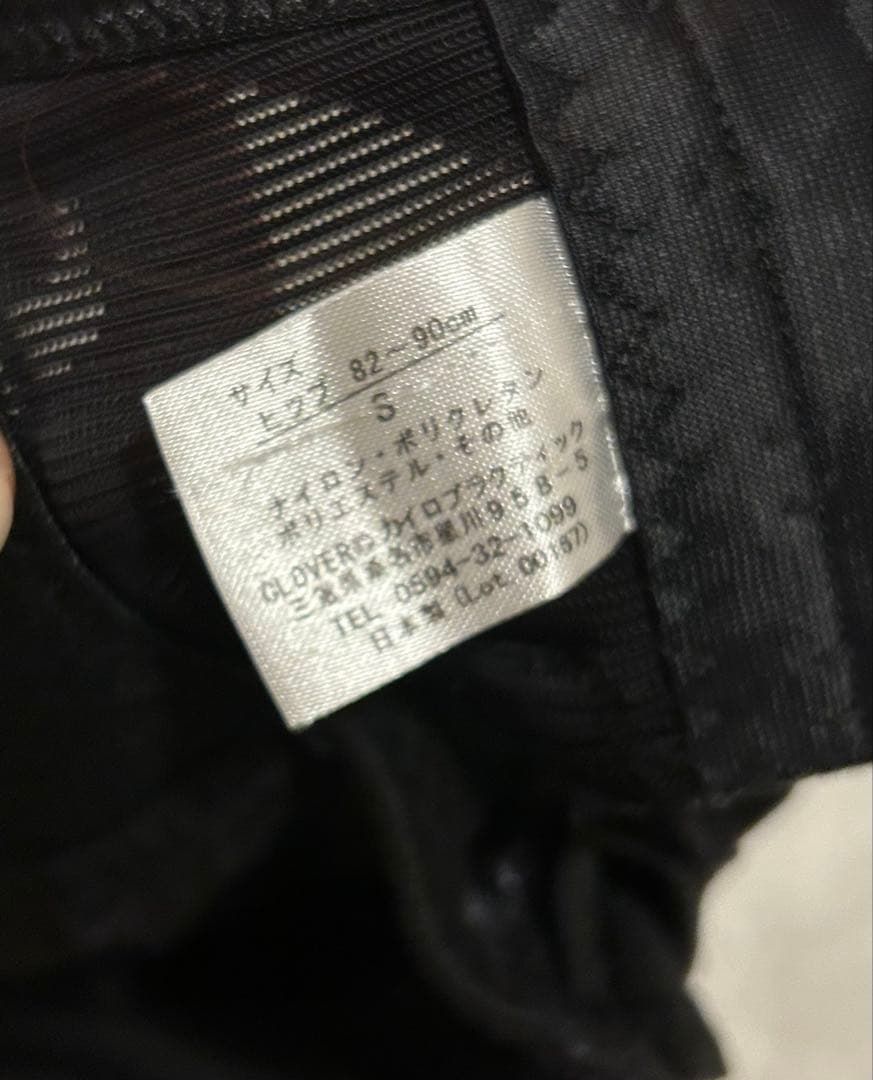 FIT KEEP II ブラック Sサイズ 骨盤ベルト