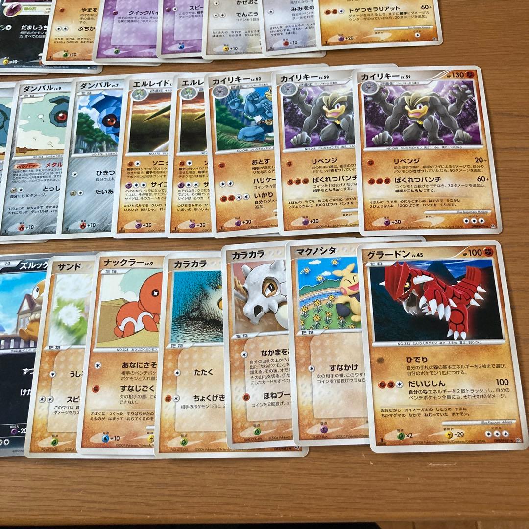 メタモン　メタモる　ゼニガメ　ヒトカゲ　バリヤード　旧ポケモンカード　まとめ売り