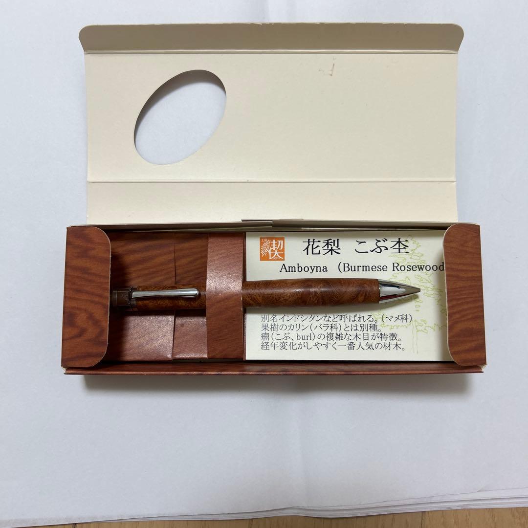 工房楔　花梨瘤杢　0.5mm メンテナンスオイル 付