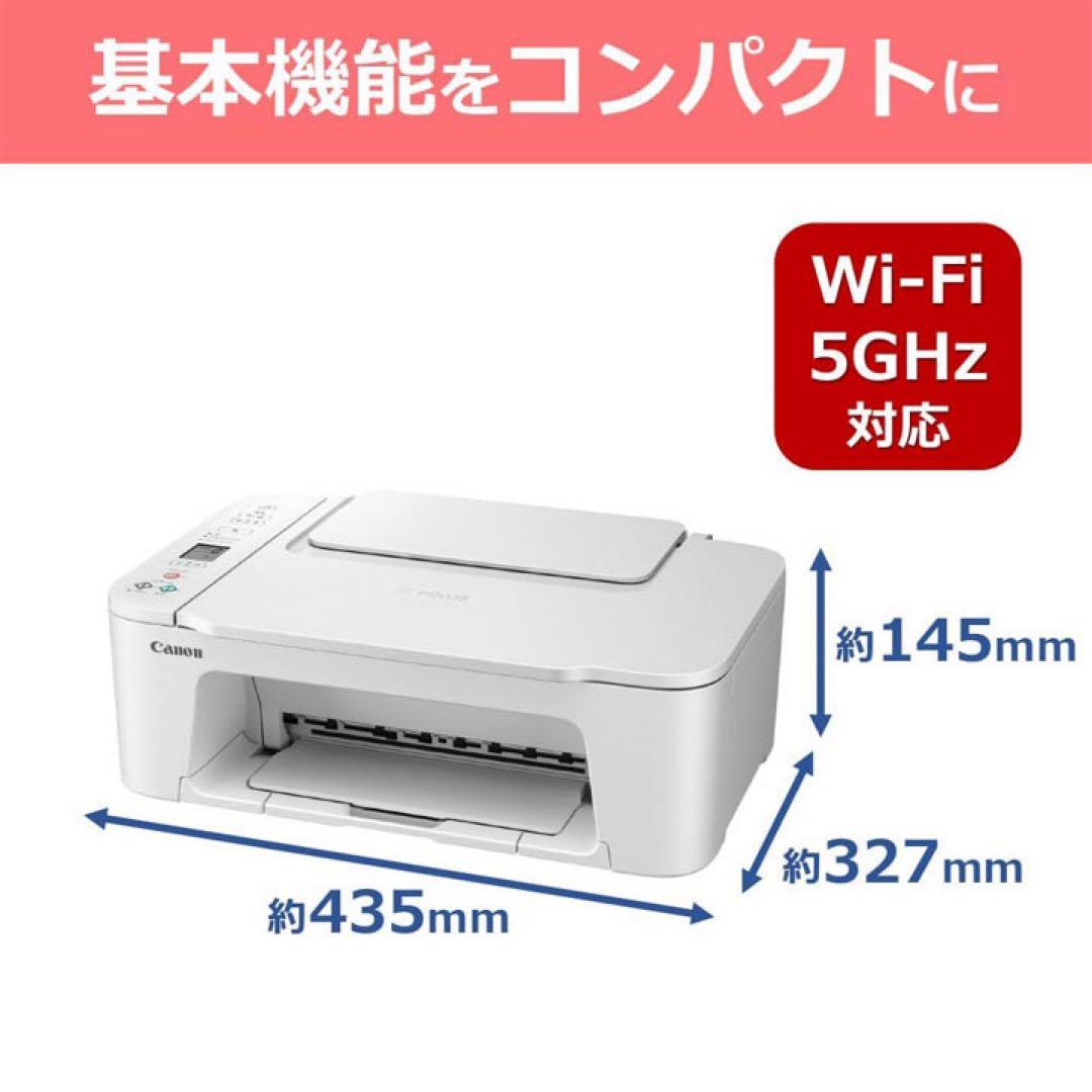 年賀状 コピー機 TS3730 プリンター 新品 本体 複合機 YT53