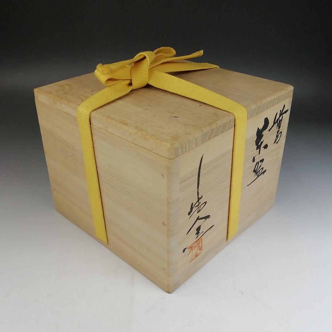 Ｗ３１５　茶碗　『備前焼』『天人窯　榊原清人 作』　共箱　抹茶碗　茶道具