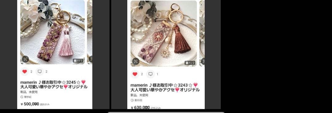 mamerin ♪様お取引中⭐2875⭐❣️夏アクセ❣️オリジナル✴一点物
