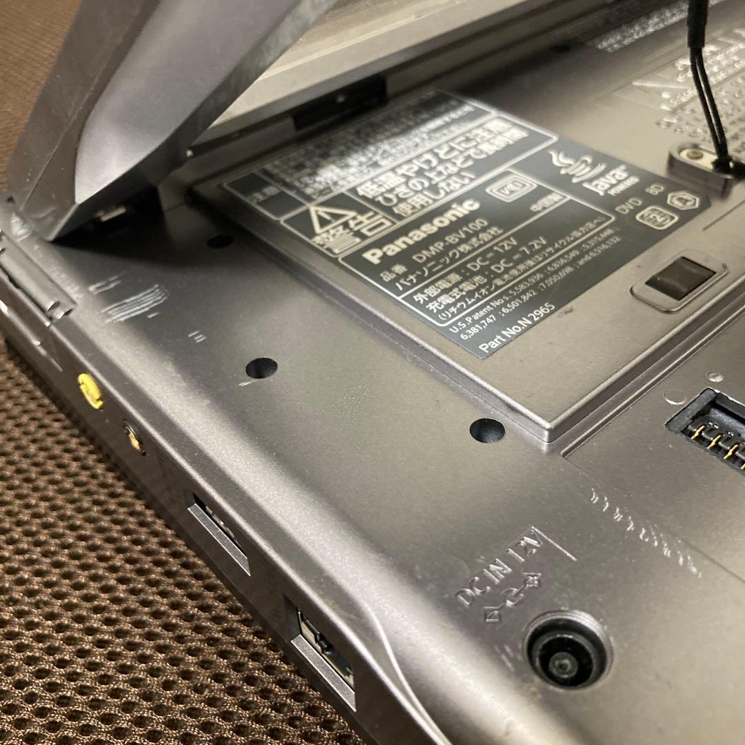 パナソニック　ポータブルブルーレイプレーヤー　DMP-BV100