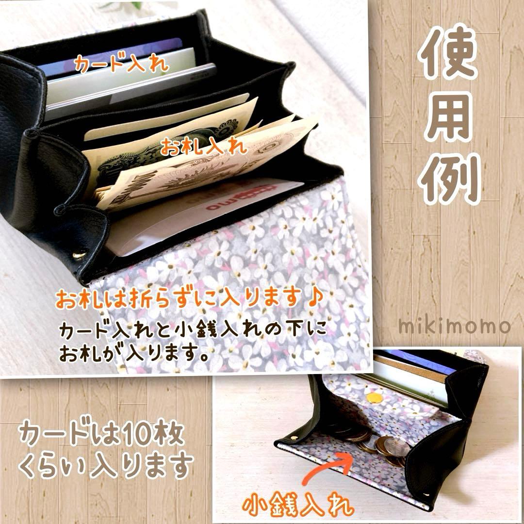 vivikko19 3点おまとめ
