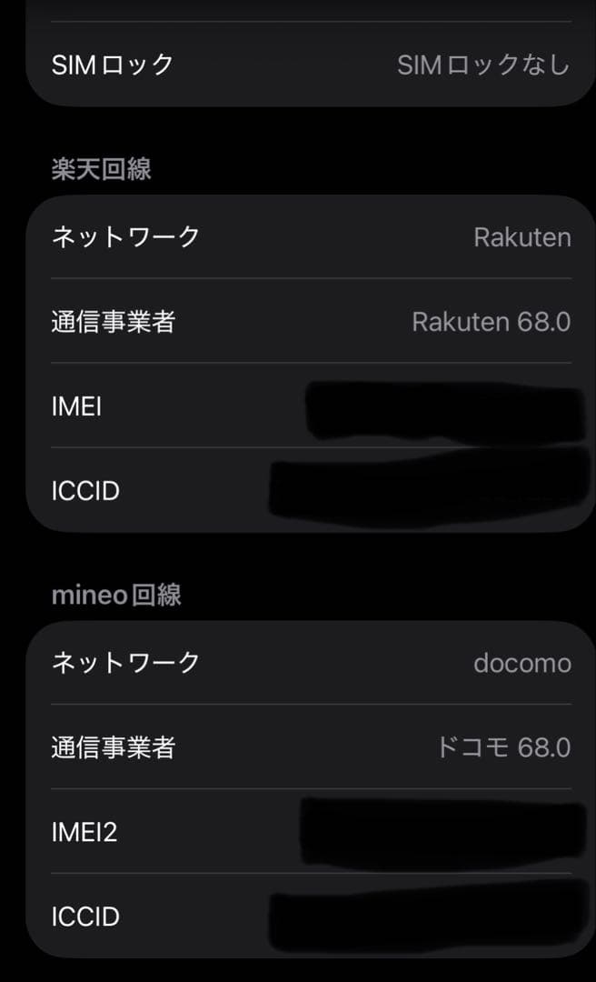 iPhone 15 Pro ブラックチタニウム 128GB SIMフリー