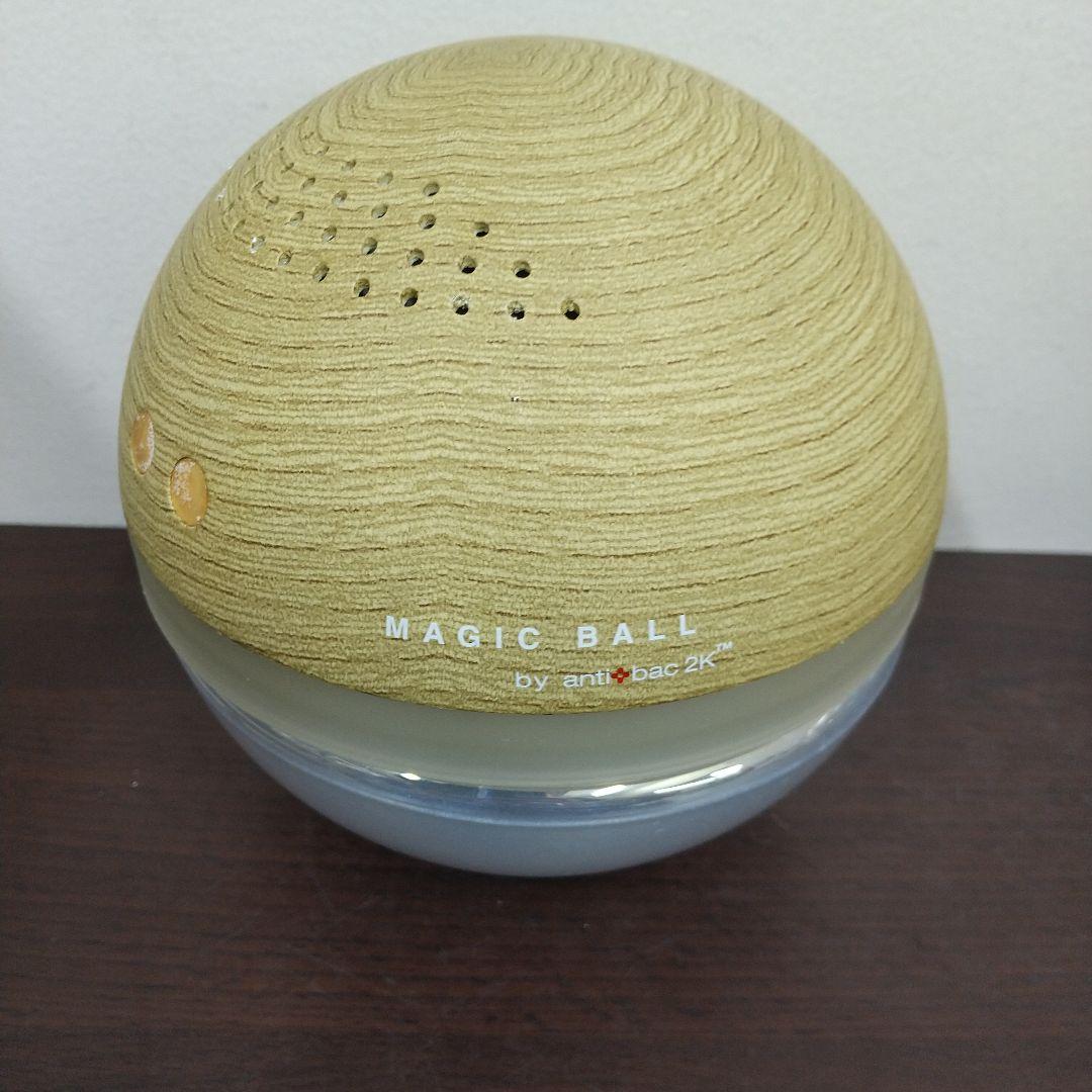 MC3 MAGIC BALL anti bac2K 空気清浄機 2個まとめ売り