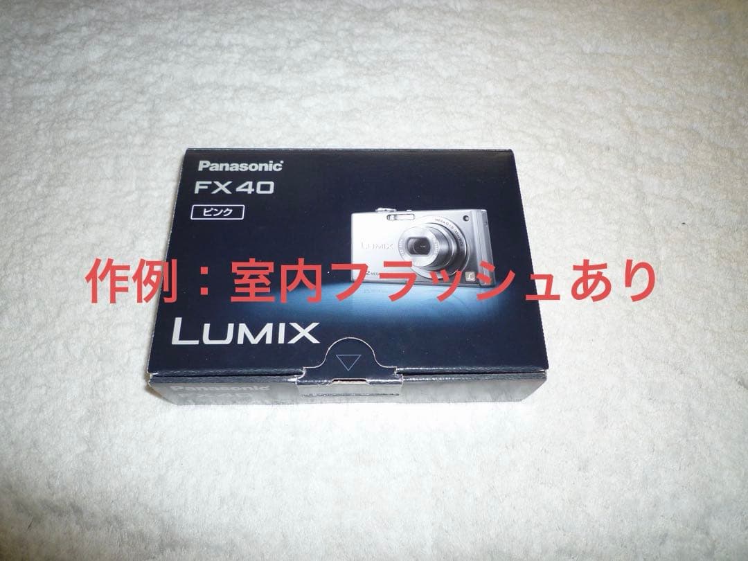 【動作品】Panasonic パナソニック LUMIX DMC-FX40 ピンク