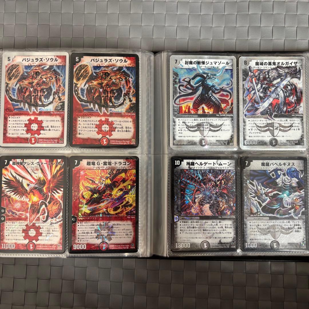 デュエルマスターズカードセット売り/ボルシャック大和,ボルメテウスホワイトetc