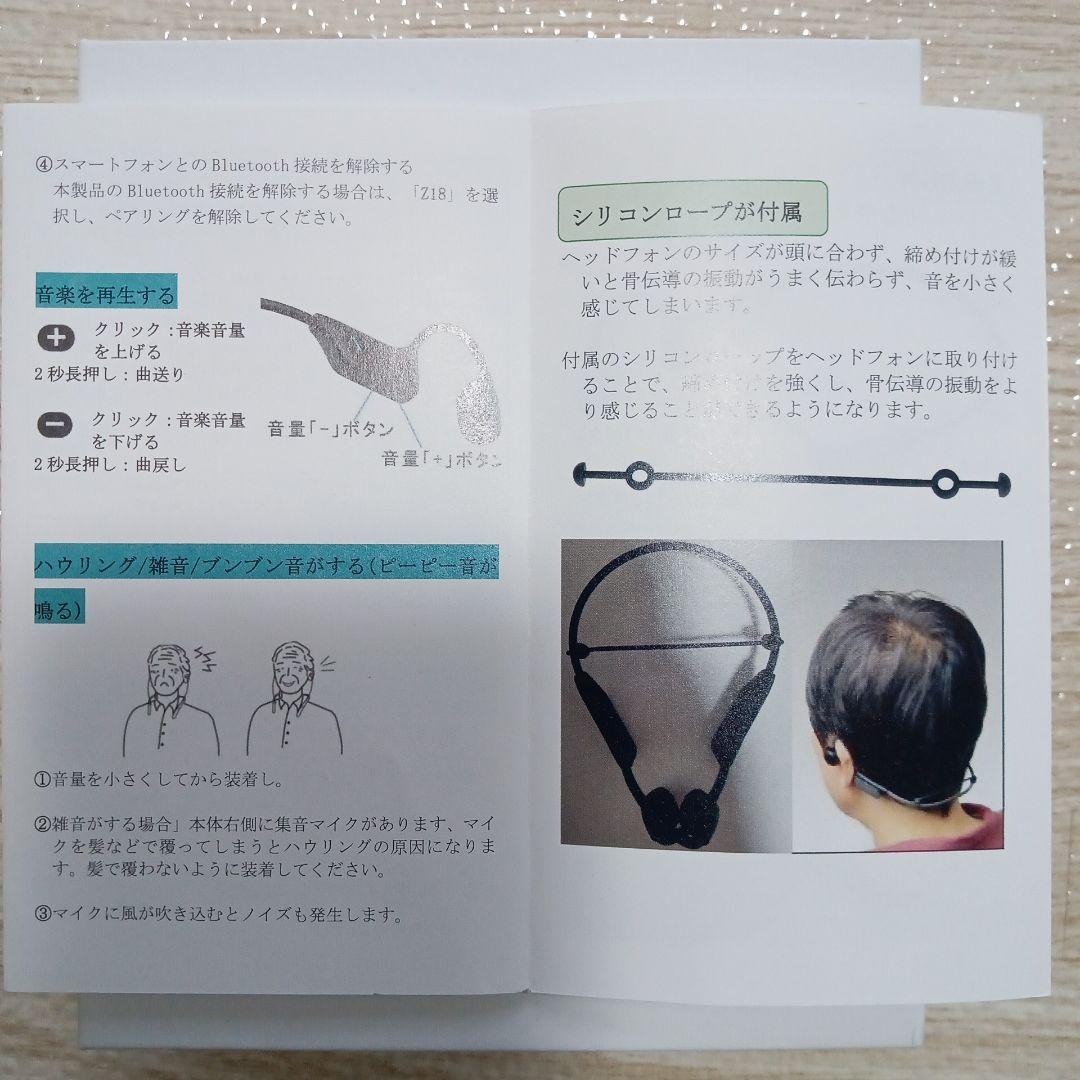 Vimaydo【2025年革新型】 集音器 骨伝導 イヤホン 電話/音楽対応