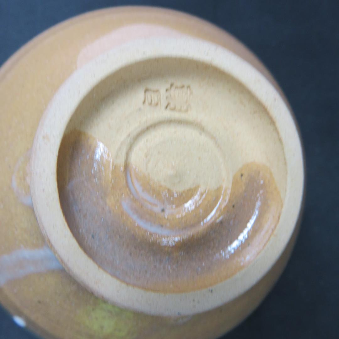茶碗 紅鹿背 朝日焼 祐典 木箱 共箱 抹茶碗 茶器 茶道具
