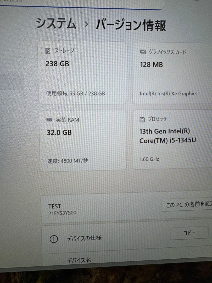 Windowsノート本体 Lenovo ThinkPad X13 Gen4