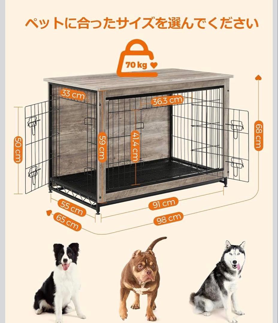 【美品】室内ペットゲージ本体・屋根付き