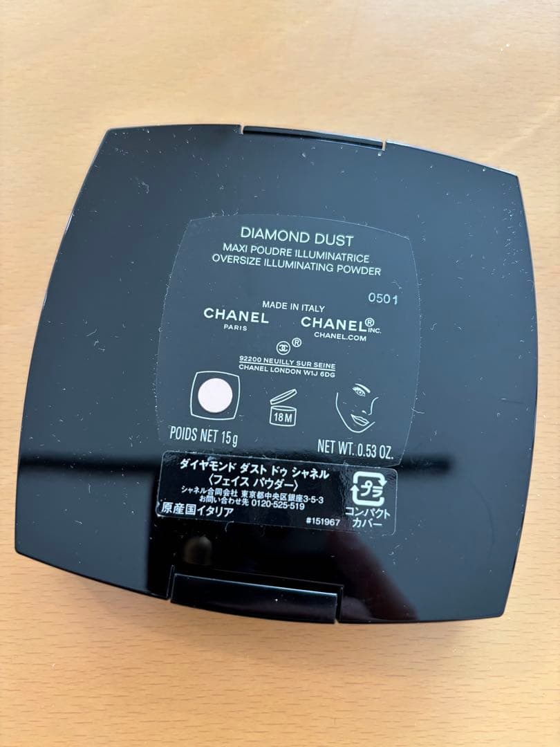 ダイヤモンドダストドゥシャネル
