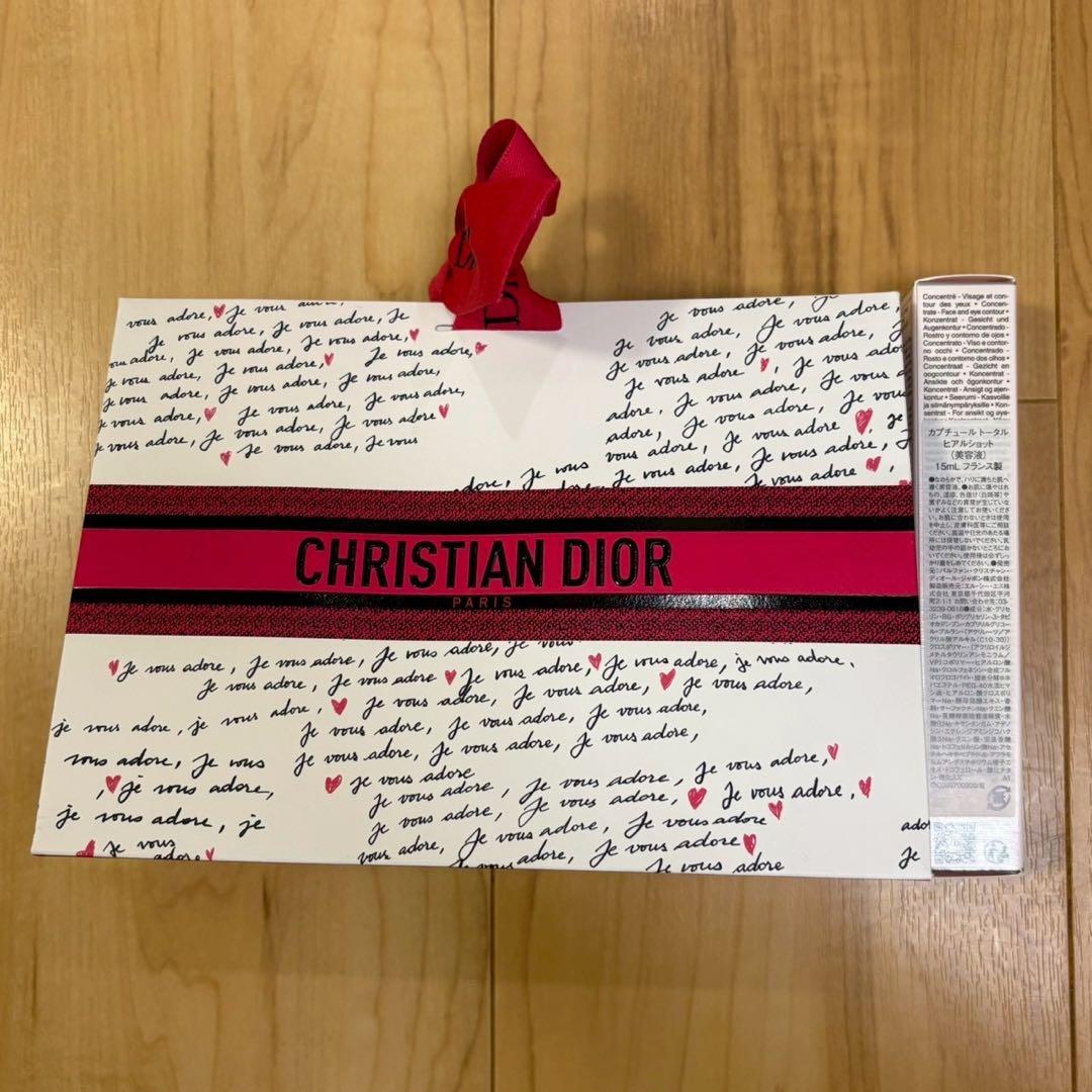 未使用新品 ディオール/DIOR カプチュール トータル ヒアルショット 15㎖