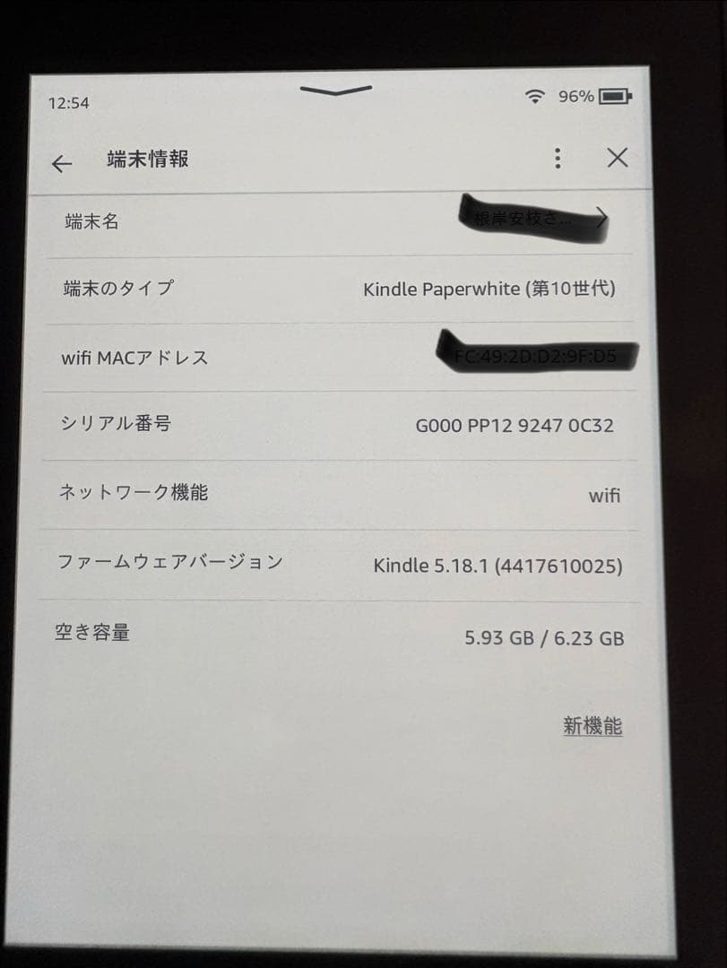 Kindle 本体 日本語設定　10世代