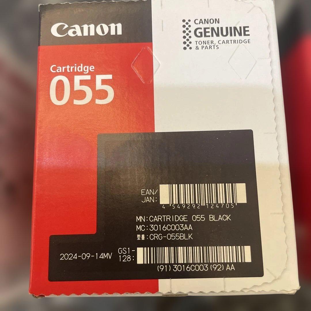 Canon Cartridge 055 トナーカートリッジセット