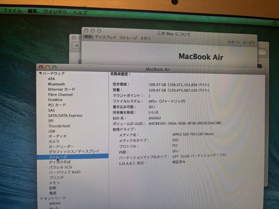 MacBook本体 Apple MacBook Air (11-inch, Early 2014)