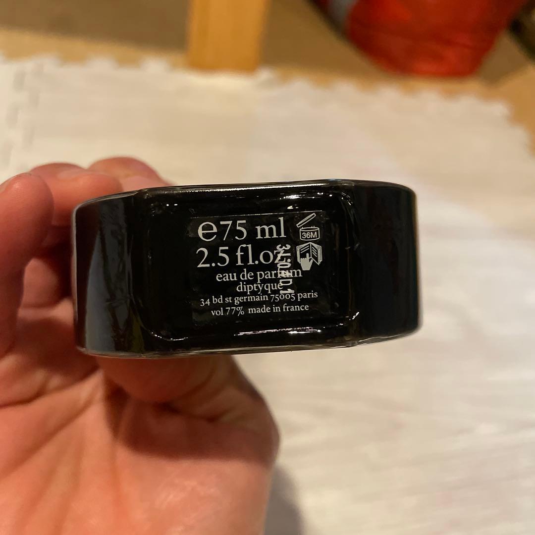 diptyque Orphéon オードパルファン 75ml