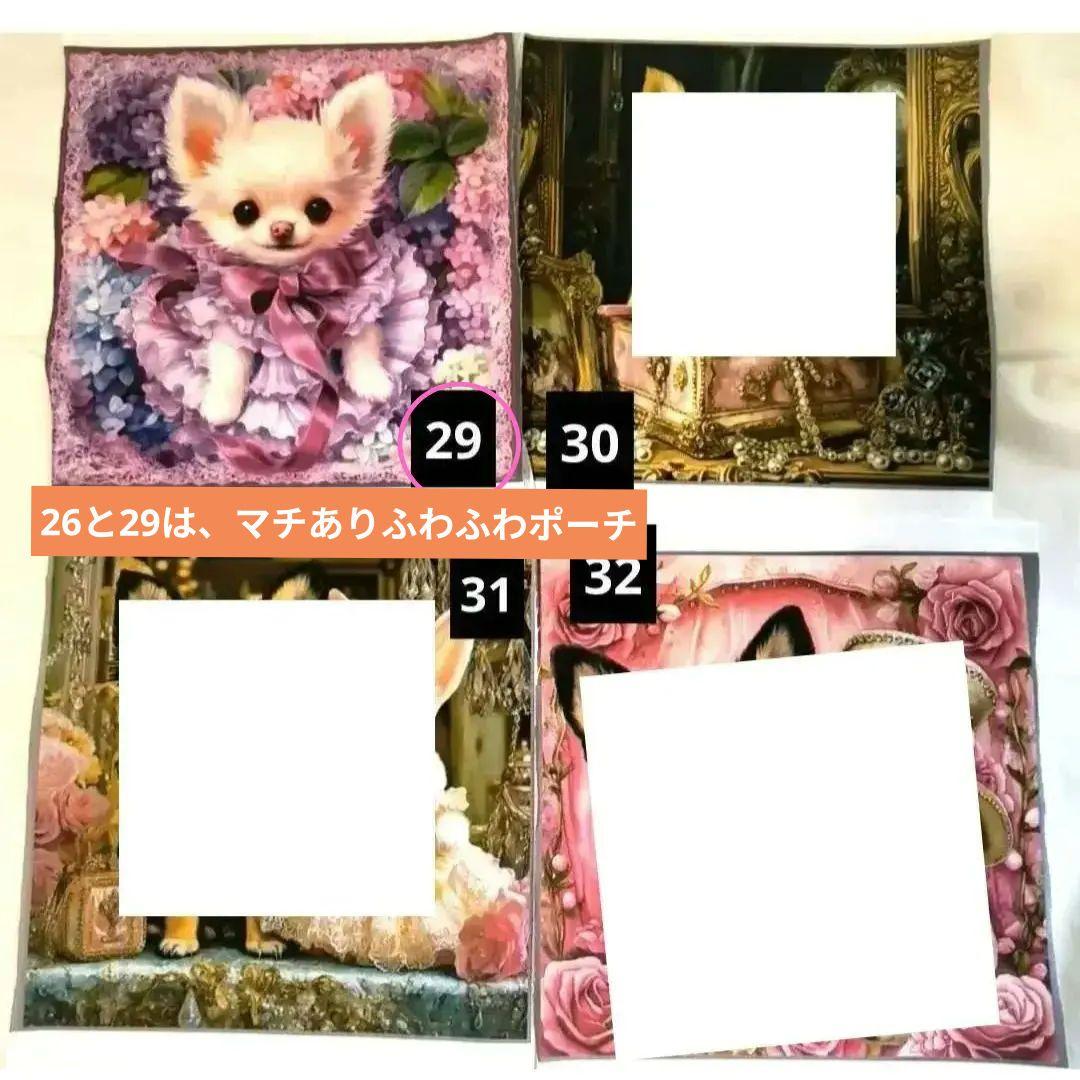 紫音様】ハンドメイドオーダー製作用パネル生地
