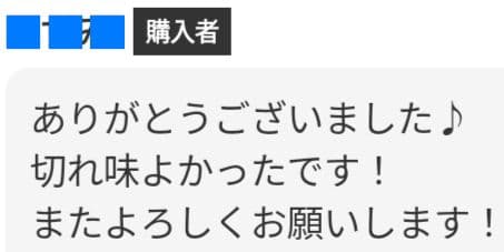 パワー◎✨抜け感の良いプロ用セニングシザー理美容師＆トリマートリミングペットも良