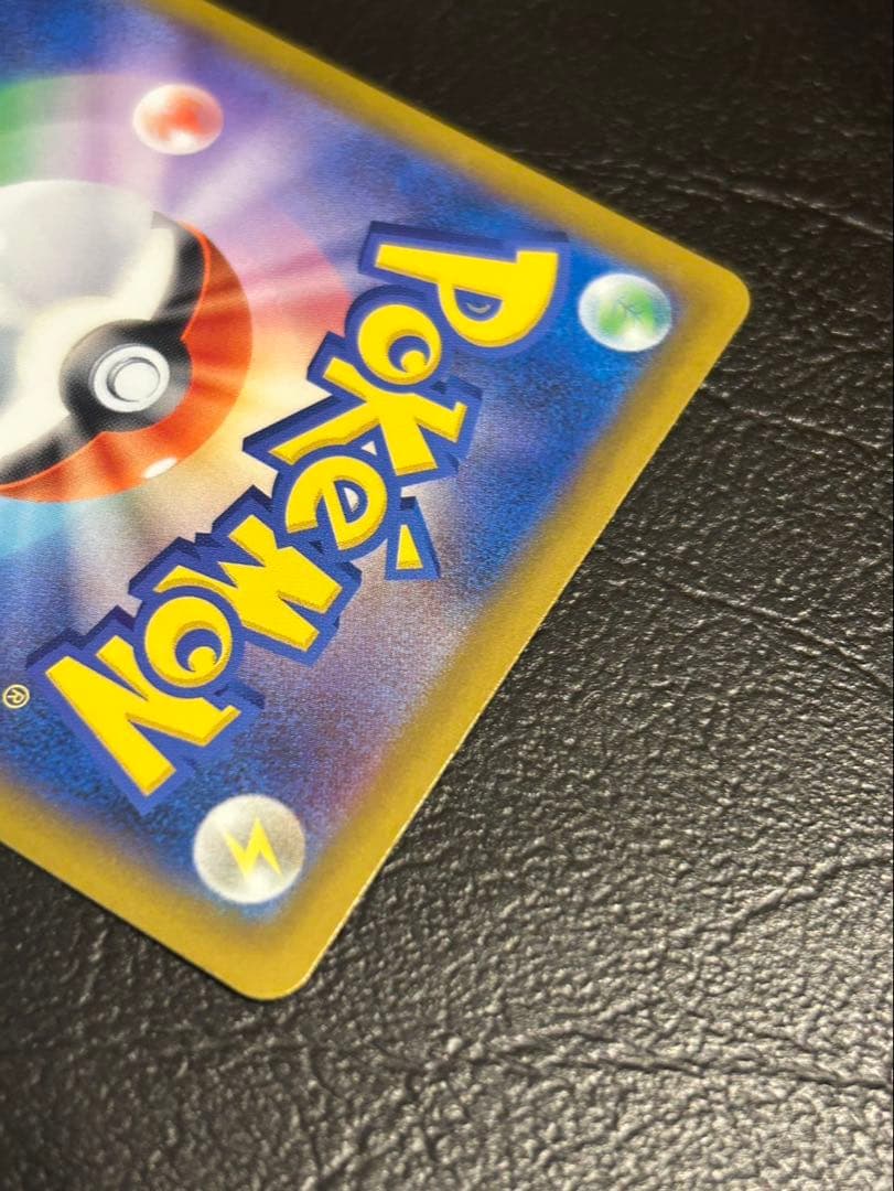 メガカイリューex SAR ポケモンカード MEGAドリームex