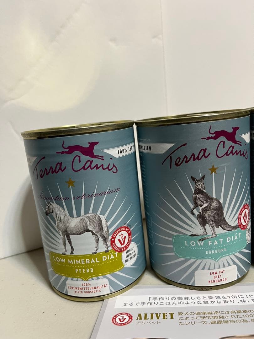 Terra Canis 犬用ウエットフード缶詰セット