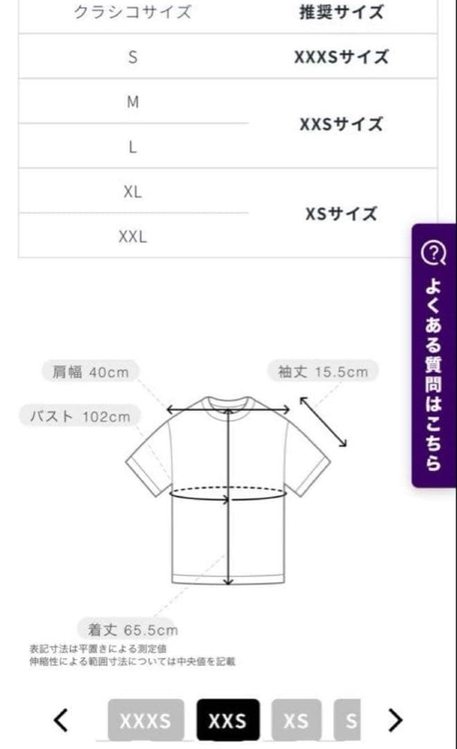 クラシコ白衣スクラブ・パンツセット