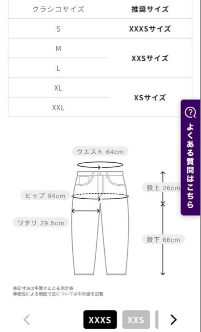 クラシコ白衣スクラブ・パンツセット