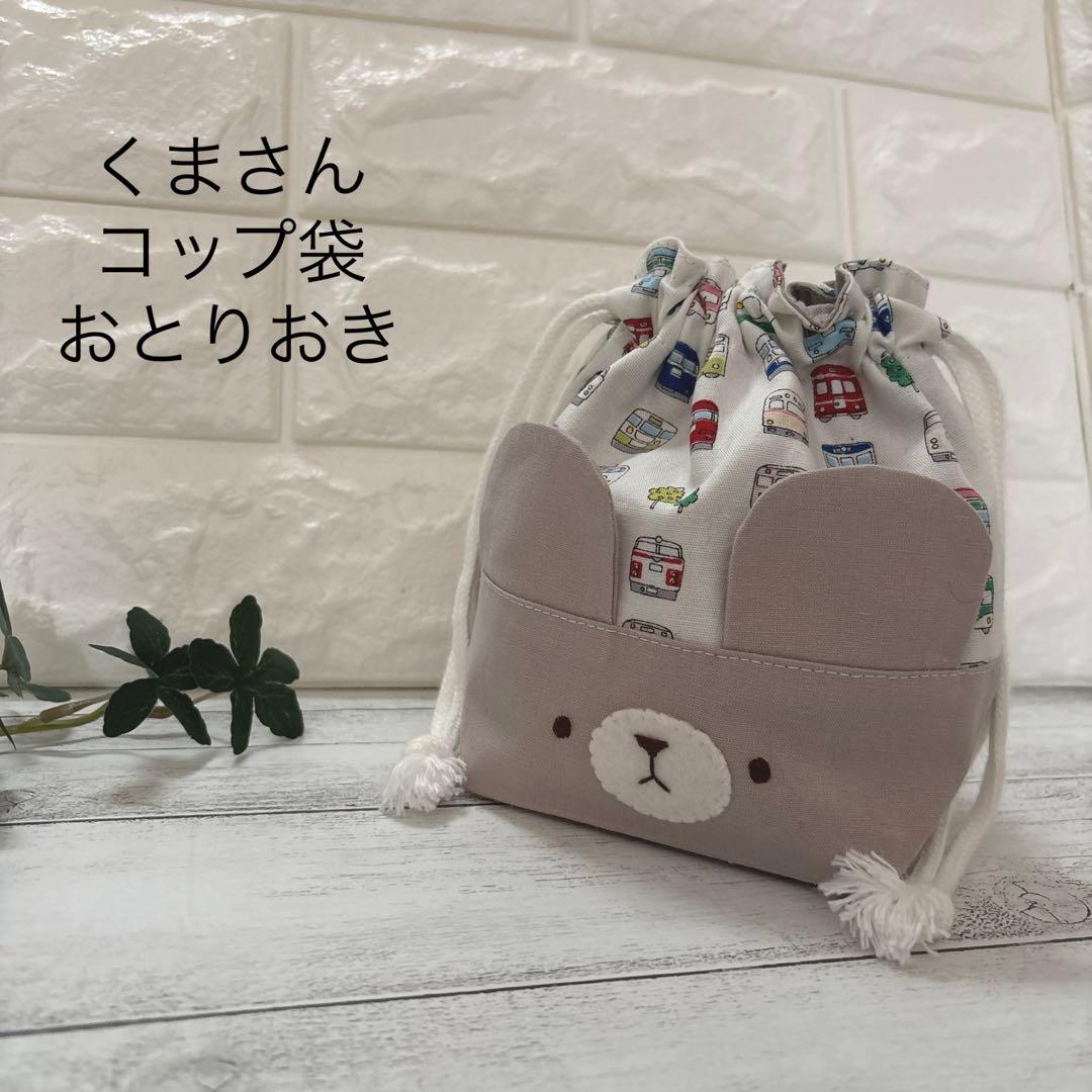 かわいやいちごページ