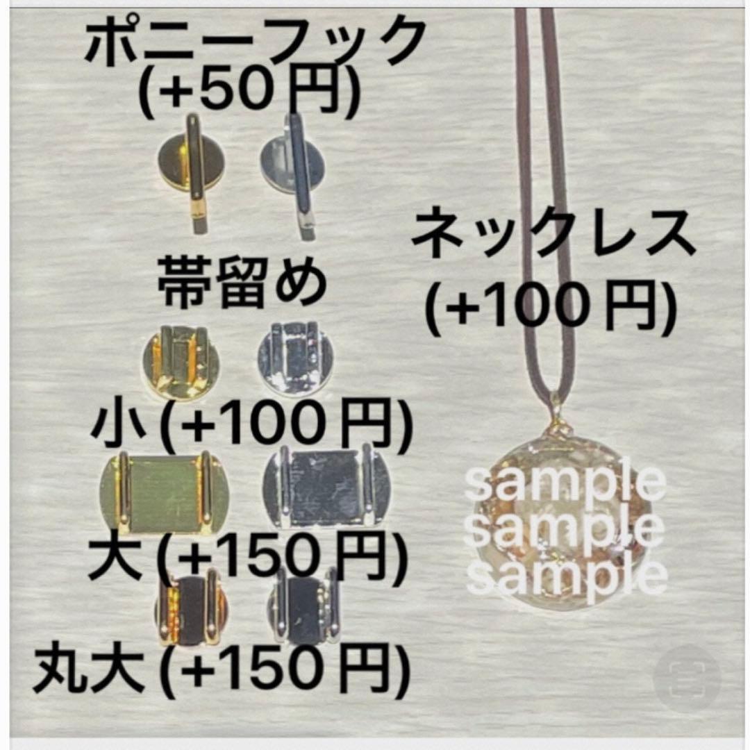 コデマリで夜桜-2 ハンドメイド ヘアゴム ブローチ ポニーフック キーホルダー