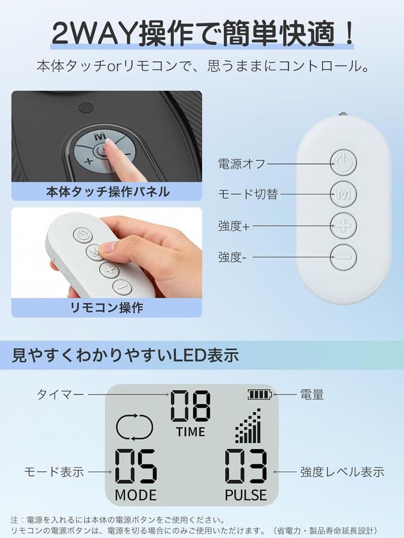 モノンズ　EMS フットケア 足裏 マシーン【10種類モード×50段階強度】