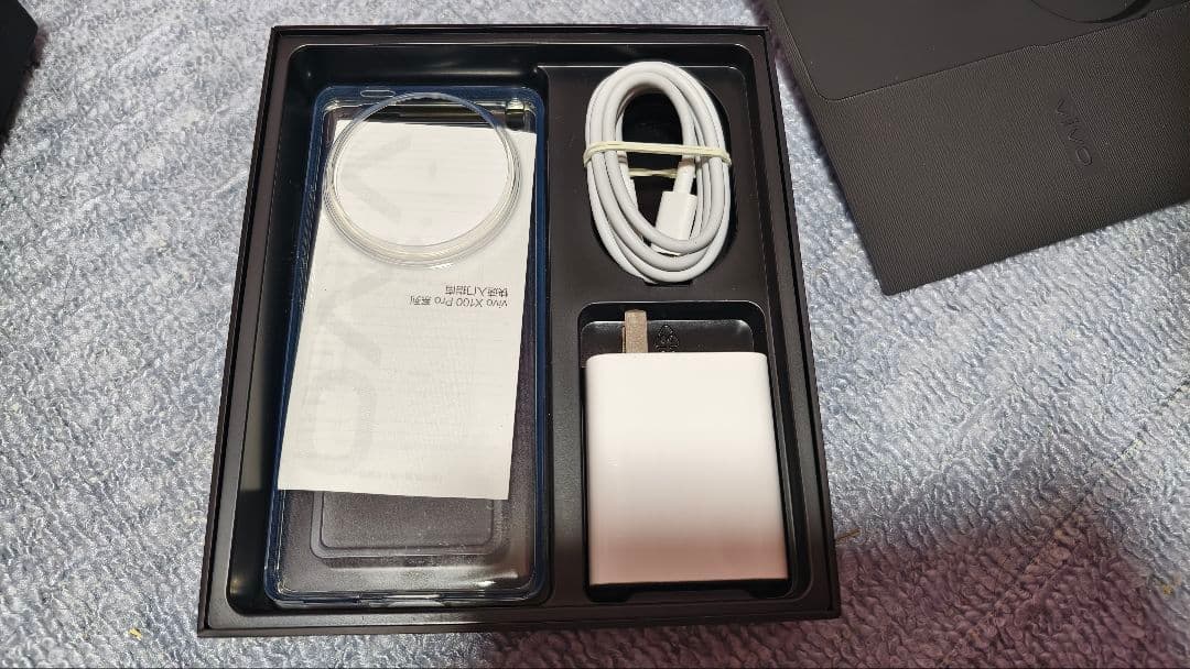 vivo X100 Pro 512GB+16GB 大陸版