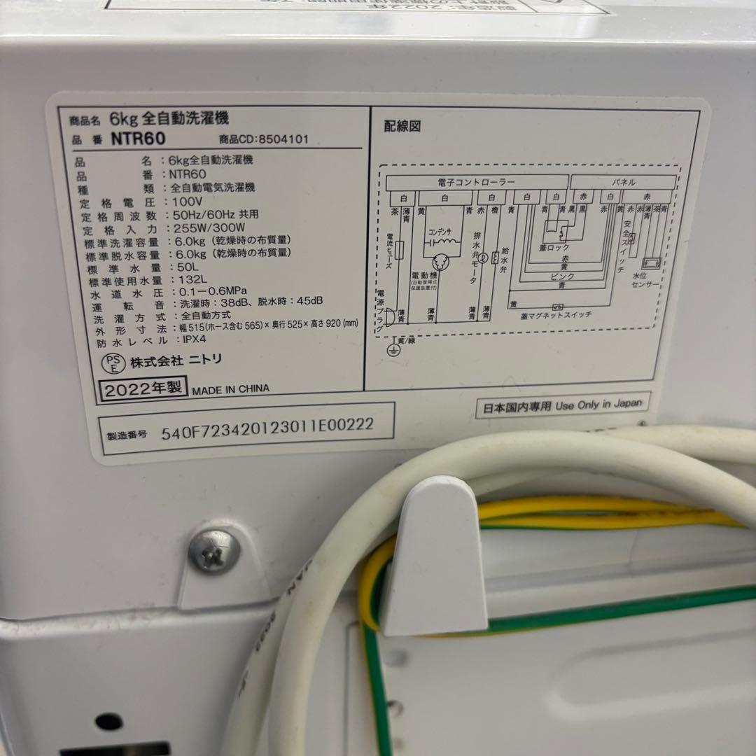 245❤️冷蔵庫　洗濯機　電子レンジ　家電セット　一人暮らし　安い　中古　設置無料
