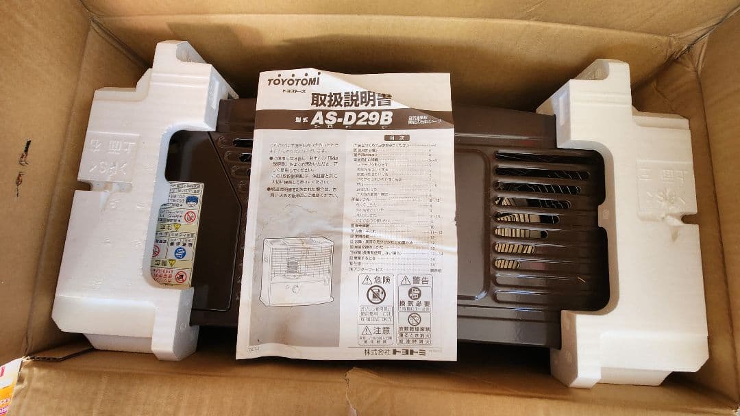 TOYOTOMI AS-D29B 石油ファンヒーター