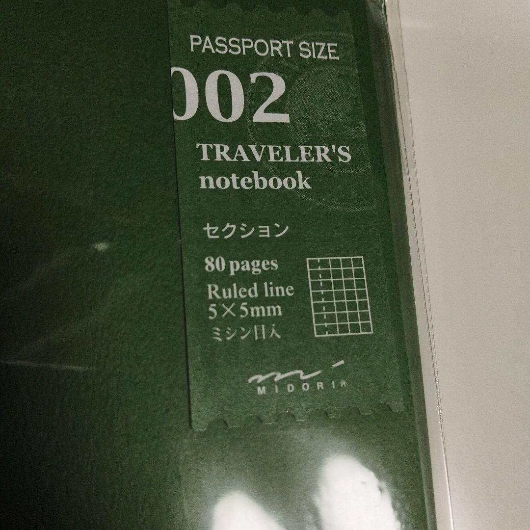 トラベラーズノート　パスポートサイズ　リフィルまとめ売り15冊　旧品レア