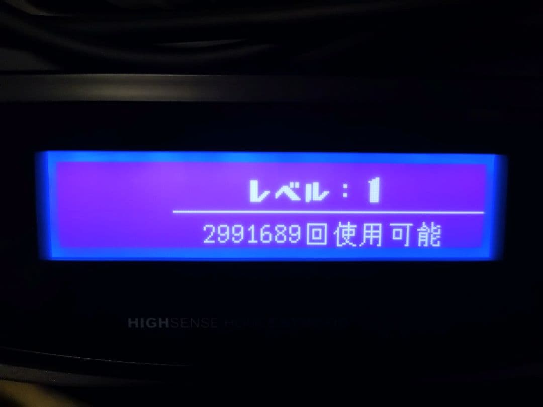 【美品】Ke-non ケノン 脱毛器 Ver8.6