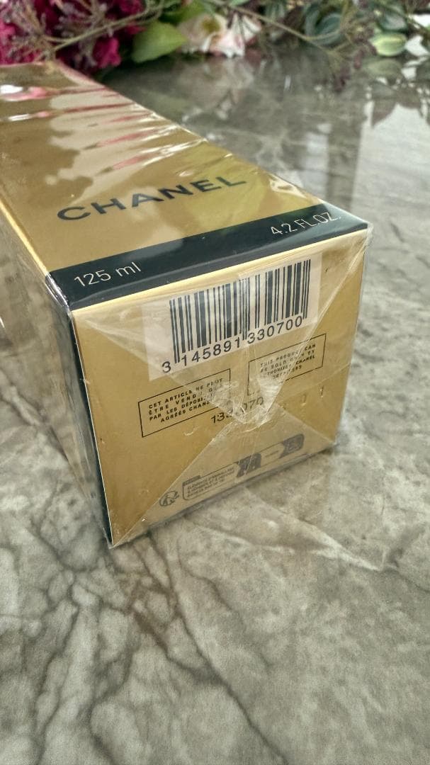 CHANEL サブリマージュ ラ ローション 新品未開封