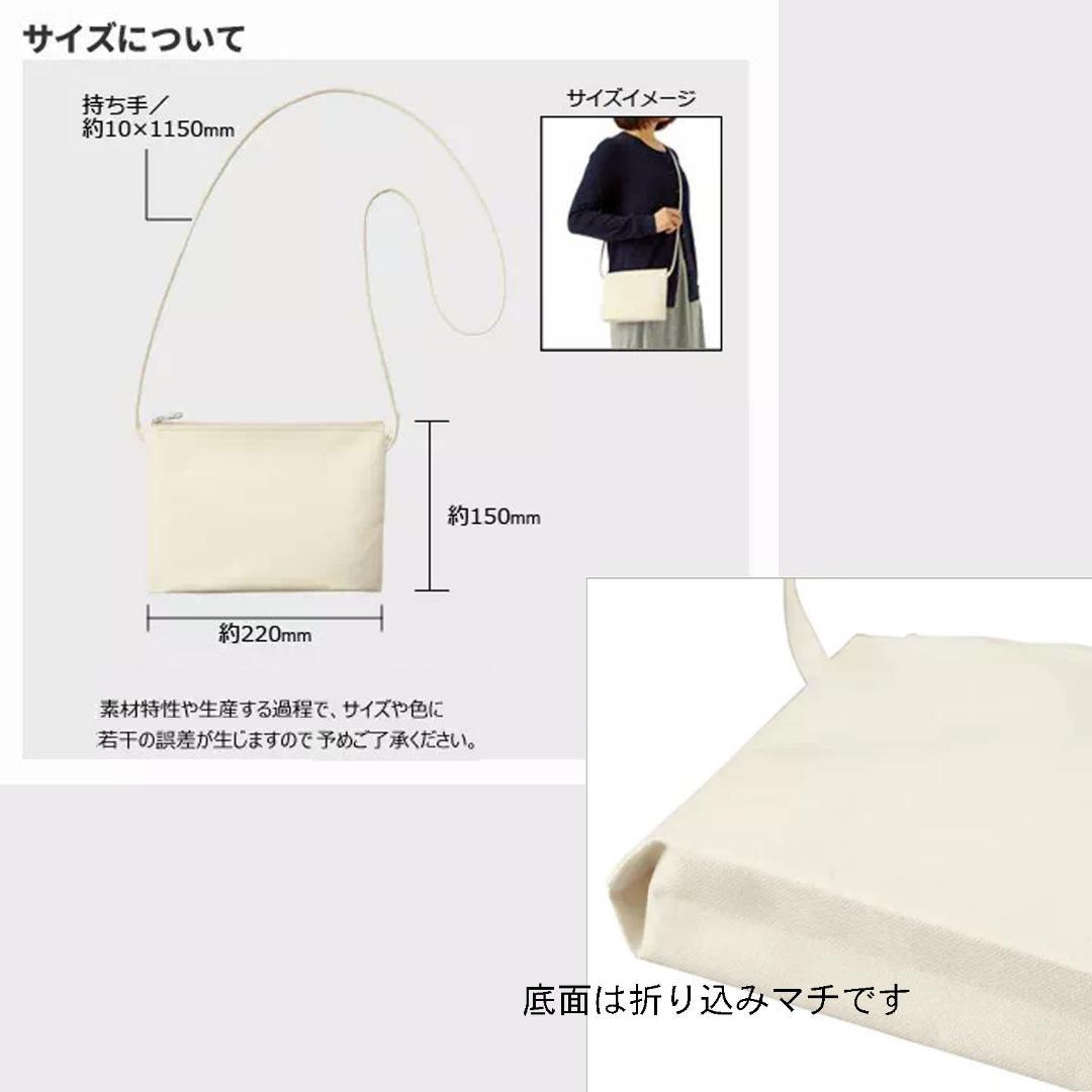 わらびもちページです