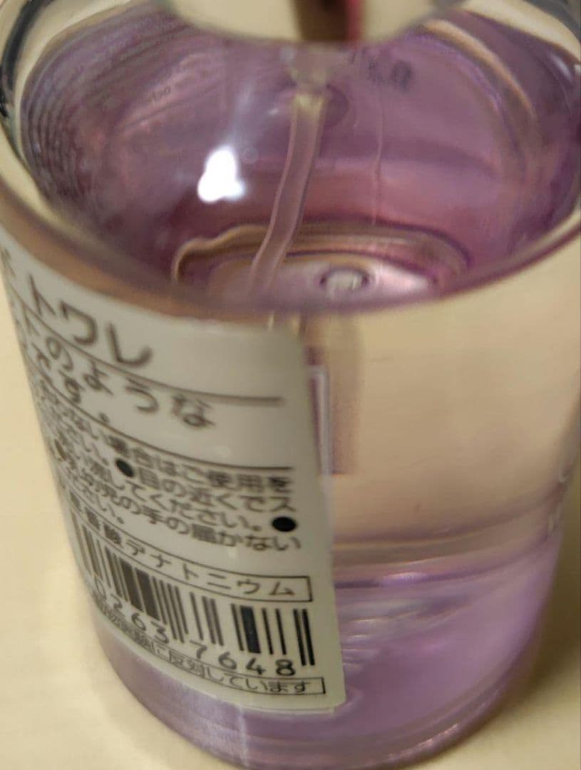 未使用　THE BODY SHOP　ホワイムスク オードトワレ 廃盤品