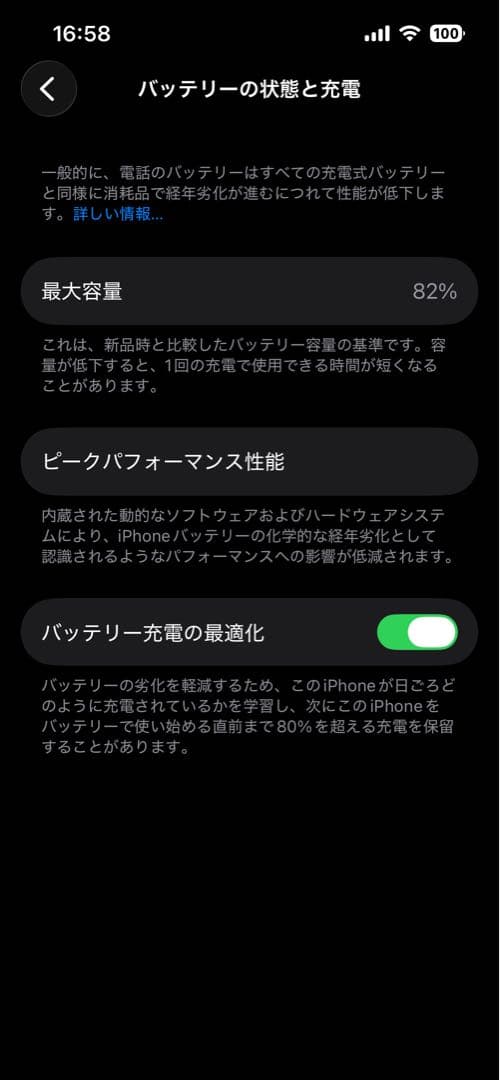 iPhone13Pro&アクセサリーセット