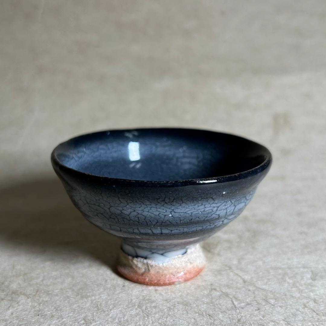 259 蛇蝎唐津馬上杯ぐい呑　唐津焼　ぐい呑　陶器　酒器