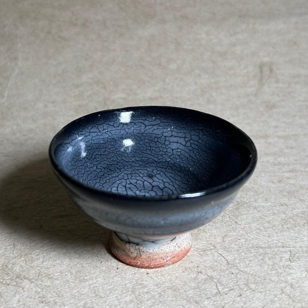 259 蛇蝎唐津馬上杯ぐい呑　唐津焼　ぐい呑　陶器　酒器