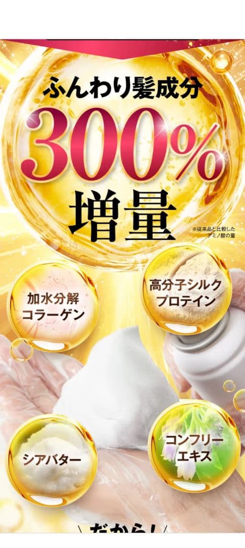 b ris カラーリングフォーム ライトブラウン 80g　3本セット